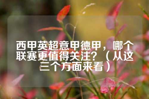 但却有利于