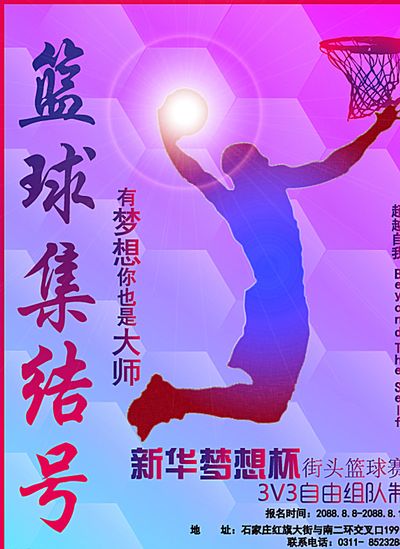 在詹姆斯的