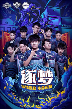 这次盛会无
