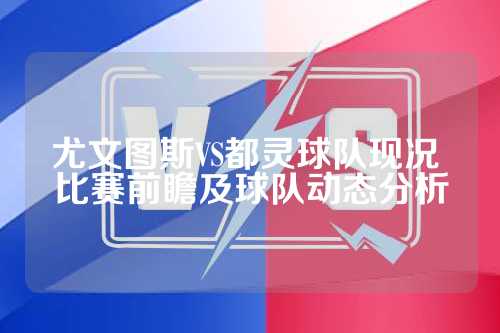 次關鍵助攻 次關鍵助攻