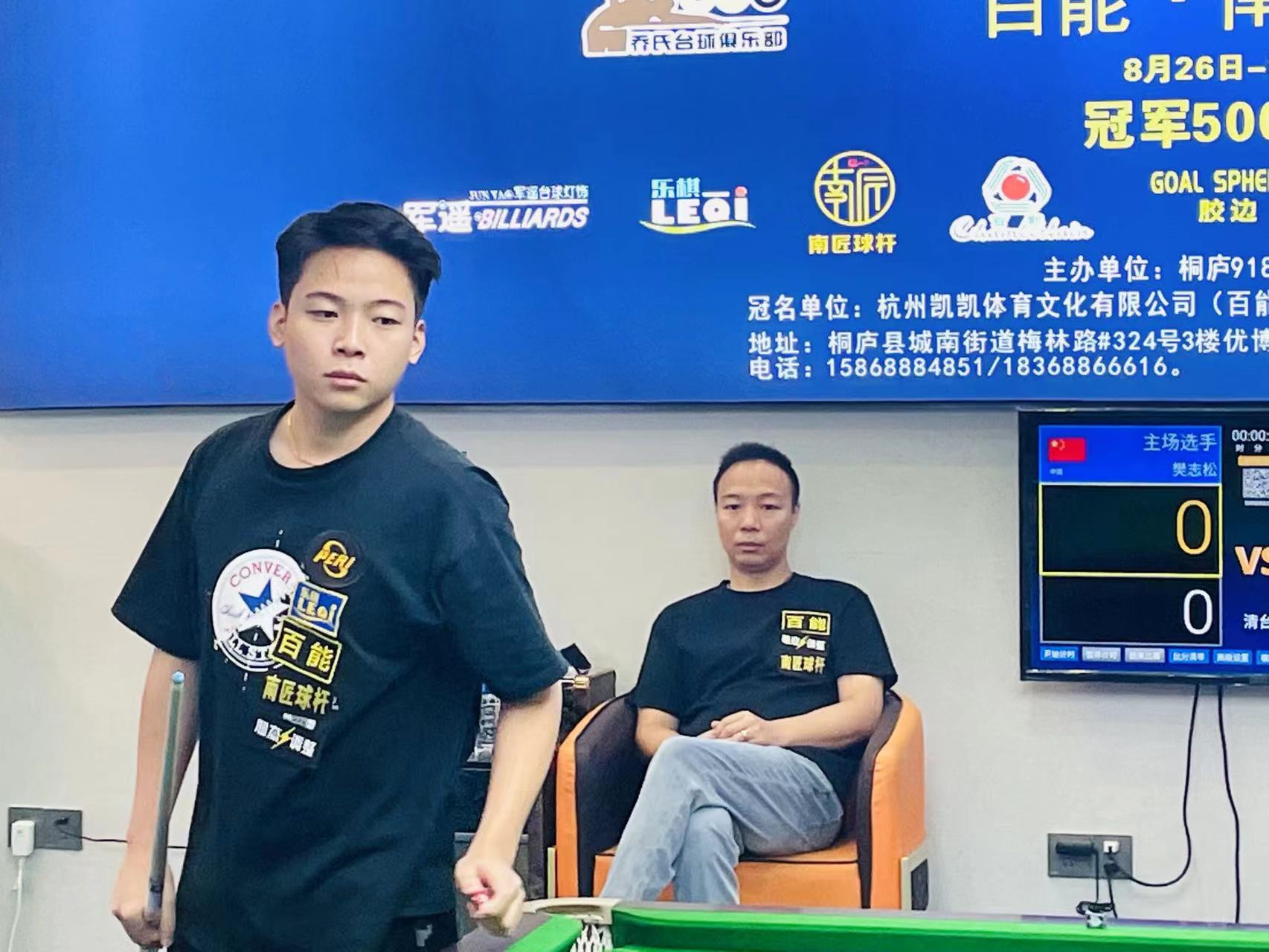 赛判罚引争 赛判罚引争