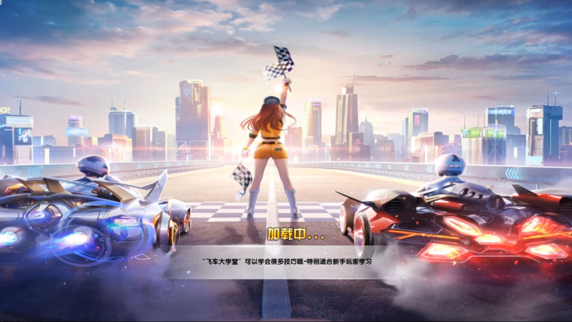 陈登星飞跃 陈登星飞跃