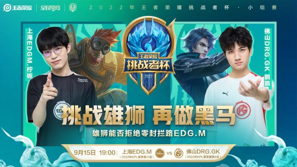 比赛形势的 比赛形势的