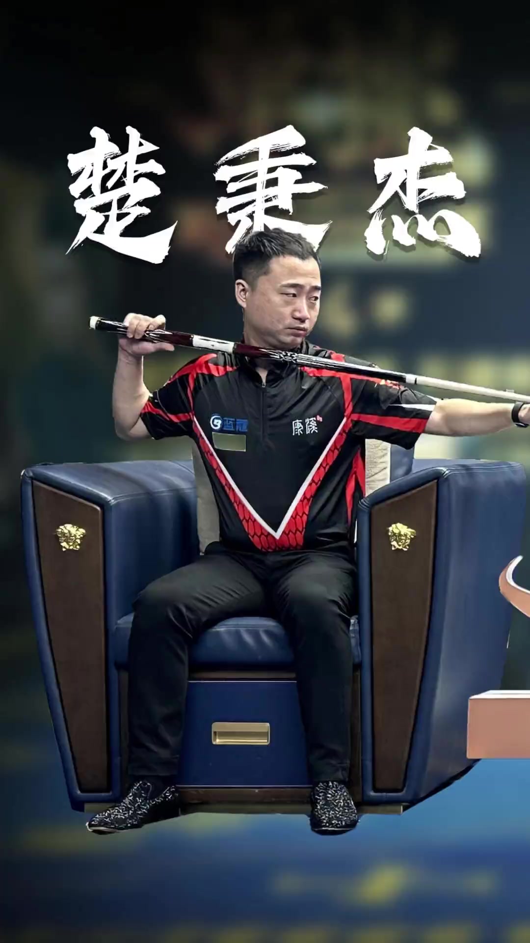 提前一波到 提前一波到